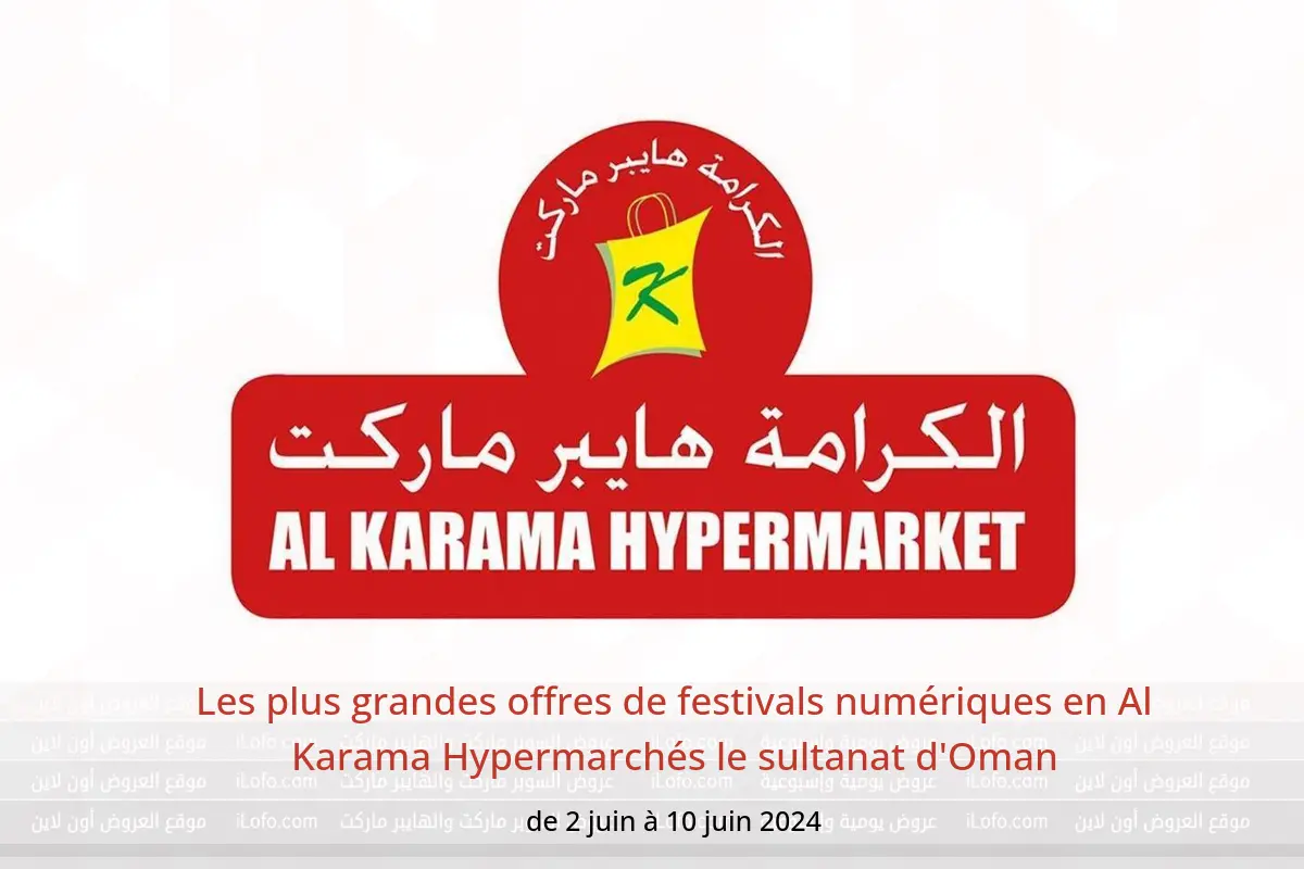 Les plus grandes offres de festivals numériques en Al Karama Hypermarchés le sultanat d'Oman de 2 à 10 juin 2024