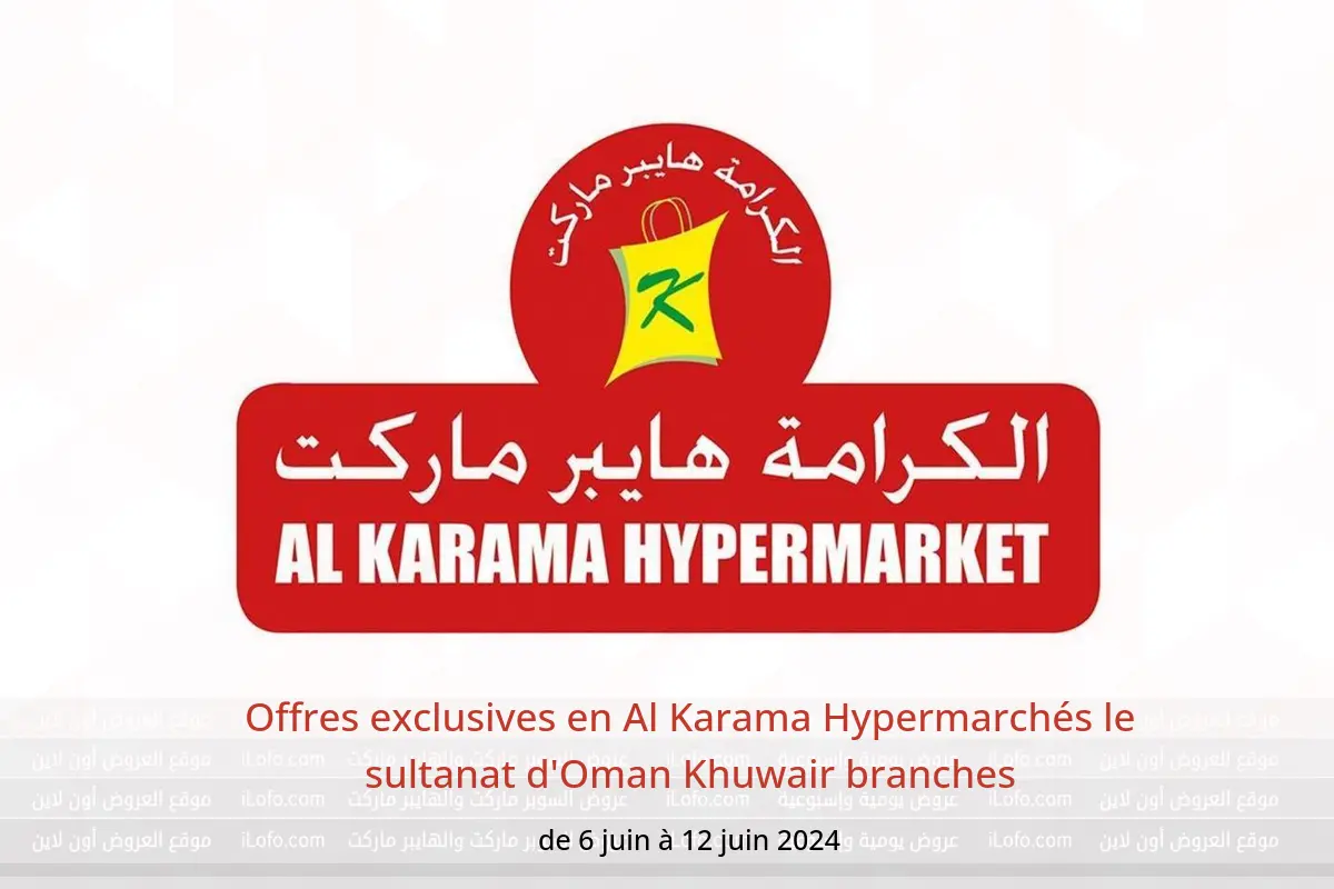 Offres exclusives en Al Karama Hypermarchés le sultanat d'Oman Khuwair branches de 6 à 12 juin 2024