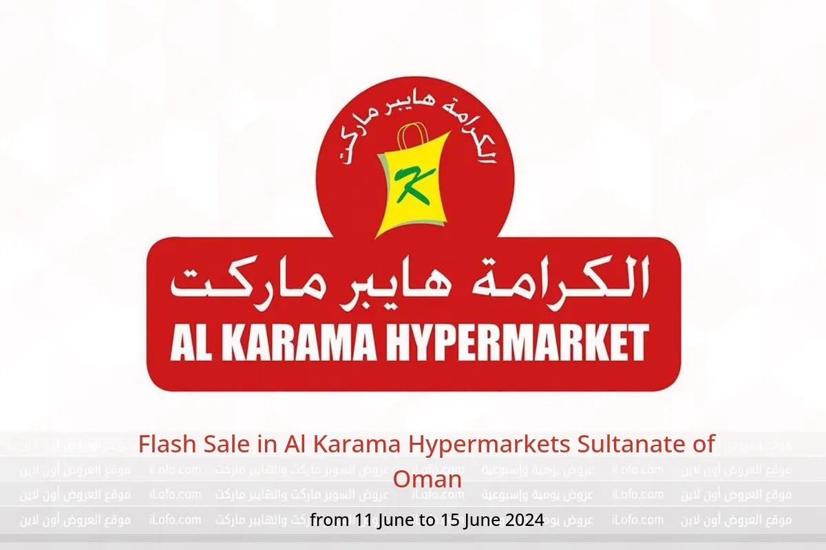 Flash Sale in Al Karama Hypermarkets Sultanate of Oman from 11 to 15 June 2024