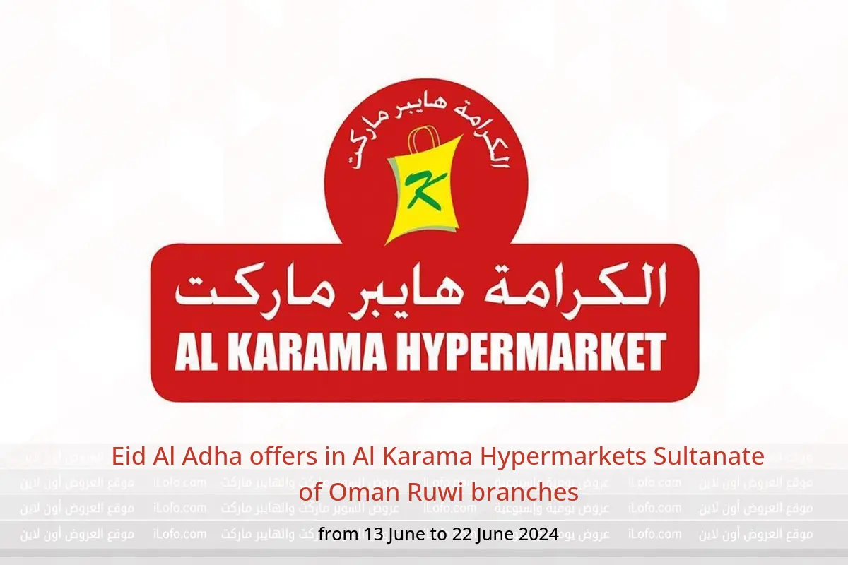 Eid Al Adha offers in Al Karama Hypermarkets Sultanate of Oman Ruwi branches from 13 to 22 June 2024