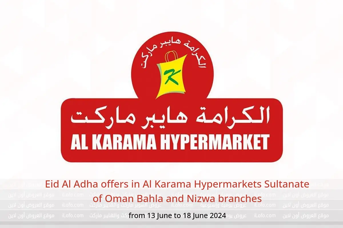 Eid Al Adha offers in Al Karama Hypermarkets Sultanate of Oman Bahla and Nizwa branches from 13 to 18 June 2024