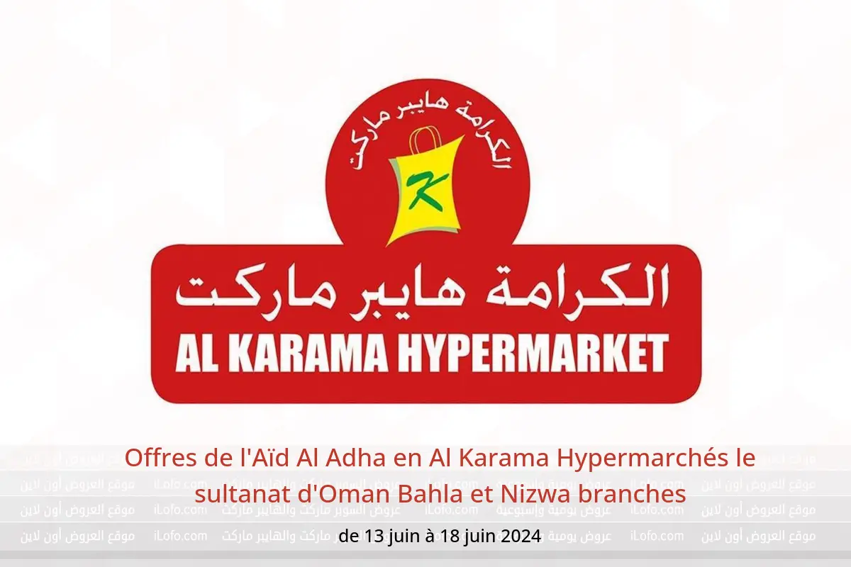 Offres de l'Aïd Al Adha en Al Karama Hypermarchés le sultanat d'Oman Bahla et Nizwa branches de 13 à 18 juin 2024
