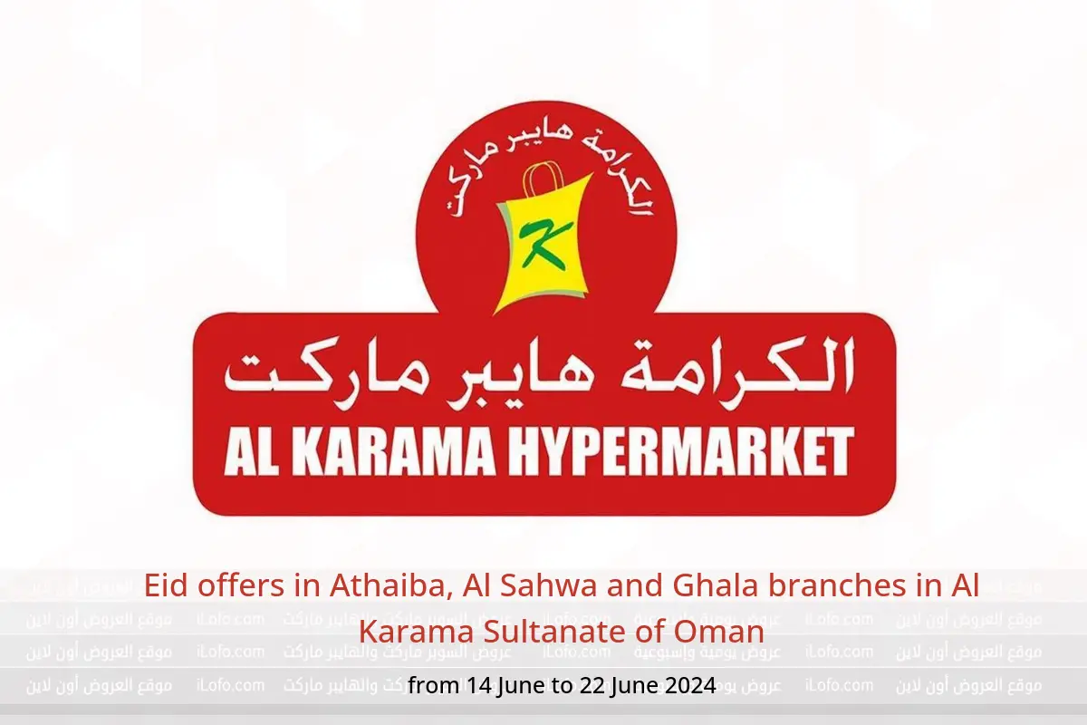 Eid offers in Athaiba, Al Sahwa and Ghala branches in Al Karama Sultanate of Oman from 14 to 22 June 2024
