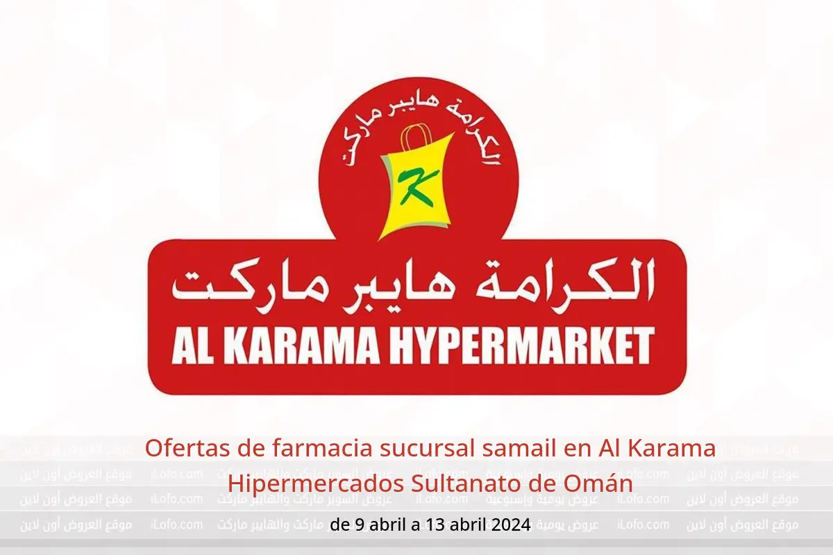 Ofertas de farmacia sucursal samail en Al Karama Hipermercados Sultanato de Omán de 9 a 13 abril 2024