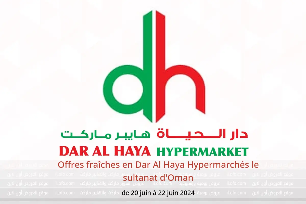 Offres fraîches en Dar Al Haya Hypermarchés le sultanat d'Oman de 20 à 22 juin 2024