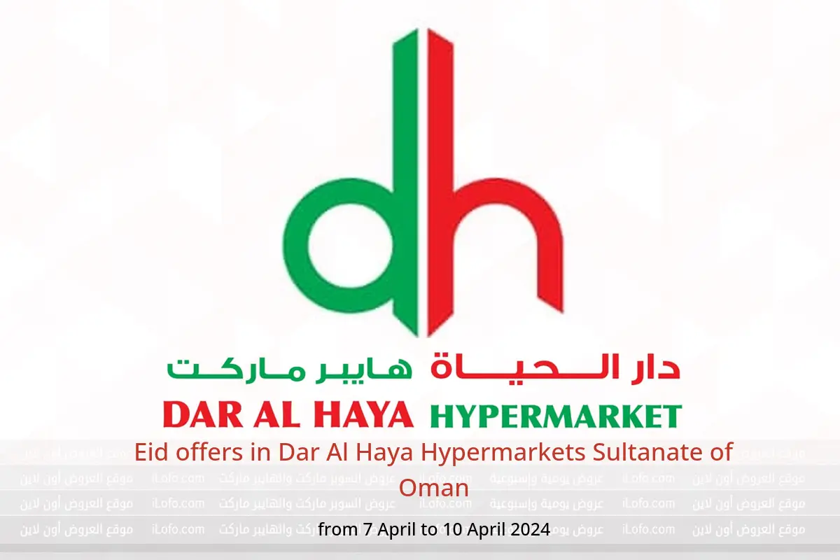 Eid offers in Dar Al Haya Hypermarkets Sultanate of Oman from 7 to 10 April 2024