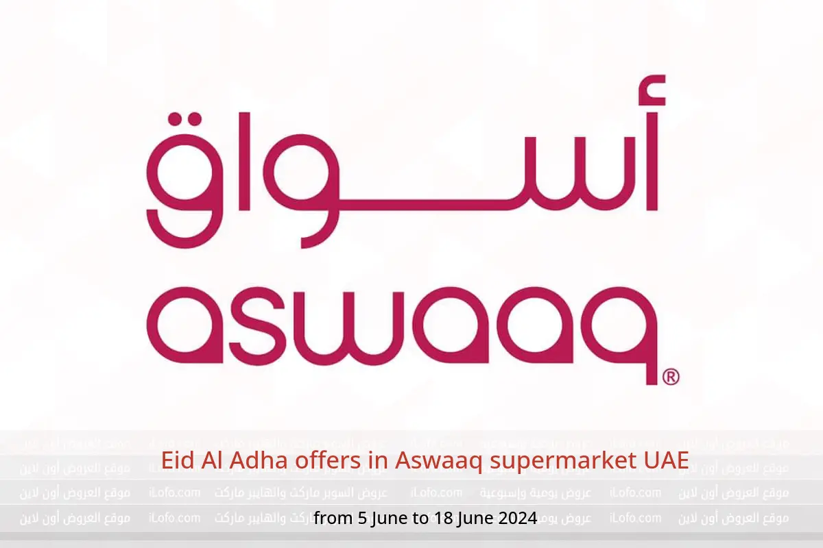 Eid Al Adha offers in Aswaaq supermarket UAE from 5 to 18 June 2024