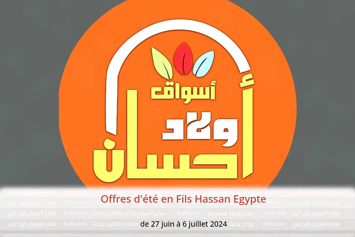Offres d'été en Fils Hassan Egypte de 27 juin à 6 juillet 2024