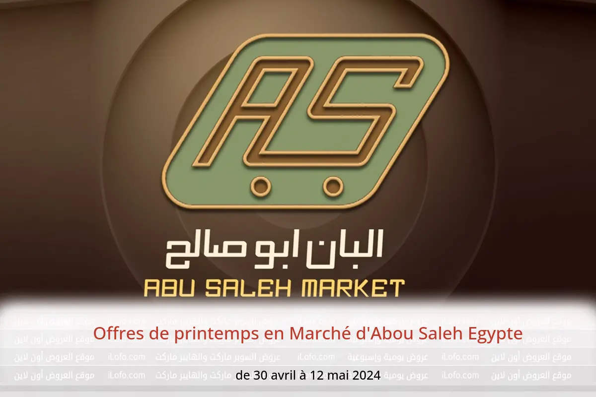 Offres de printemps en Marché d'Abou Saleh Egypte de 30 avril à 12 mai 2024