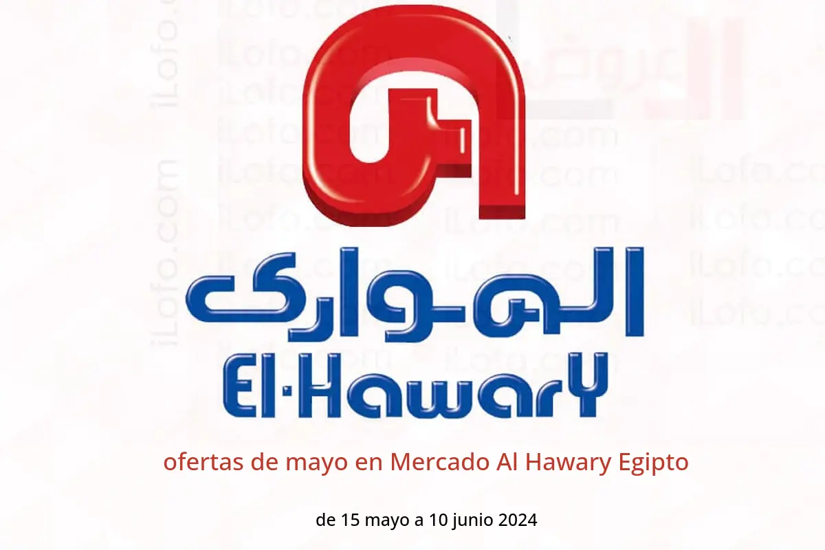 ofertas de mayo en Mercado Al Hawary Egipto de 15 mayo a 10 junio 2024