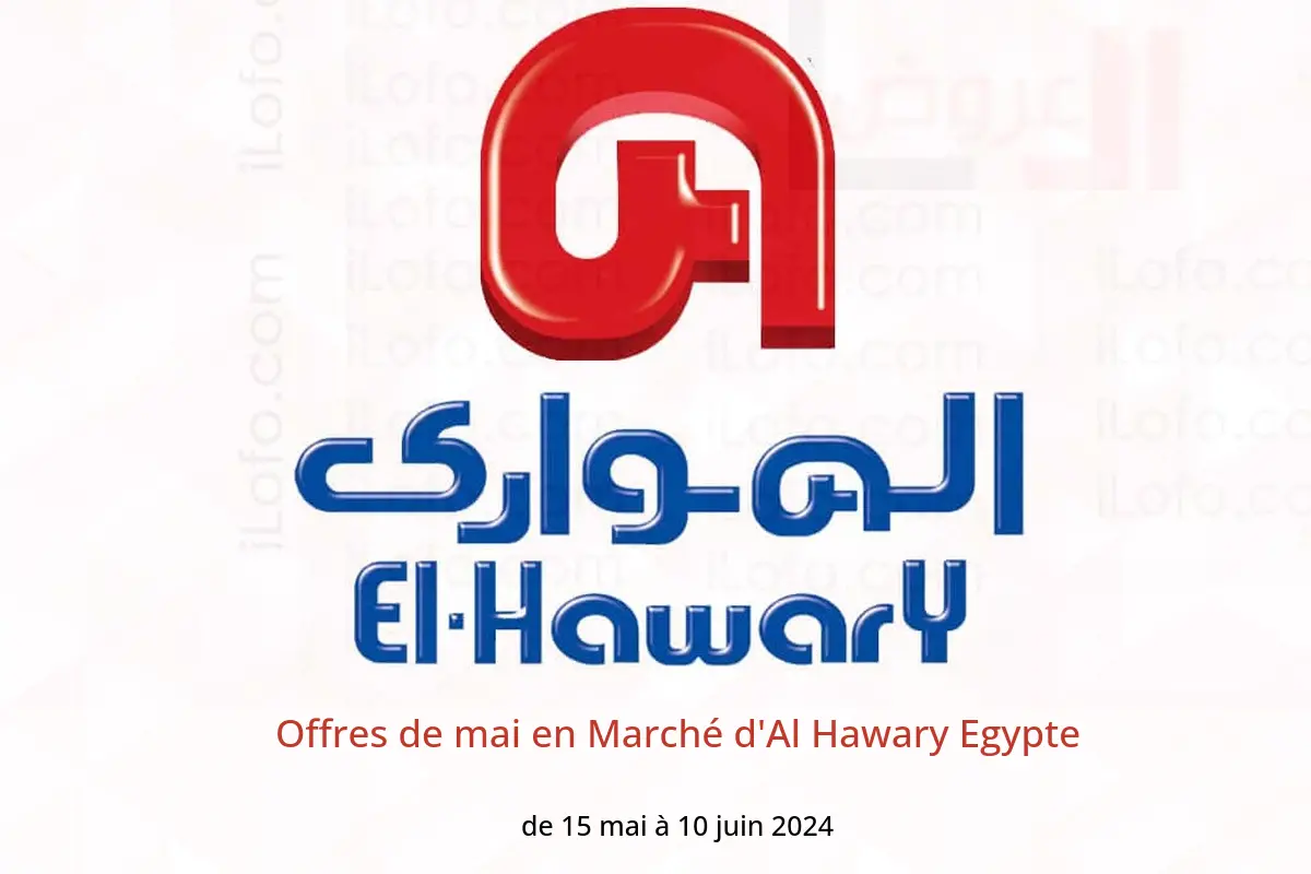 Offres de mai en Marché d'Al Hawary Egypte de 15 mai à 10 juin 2024