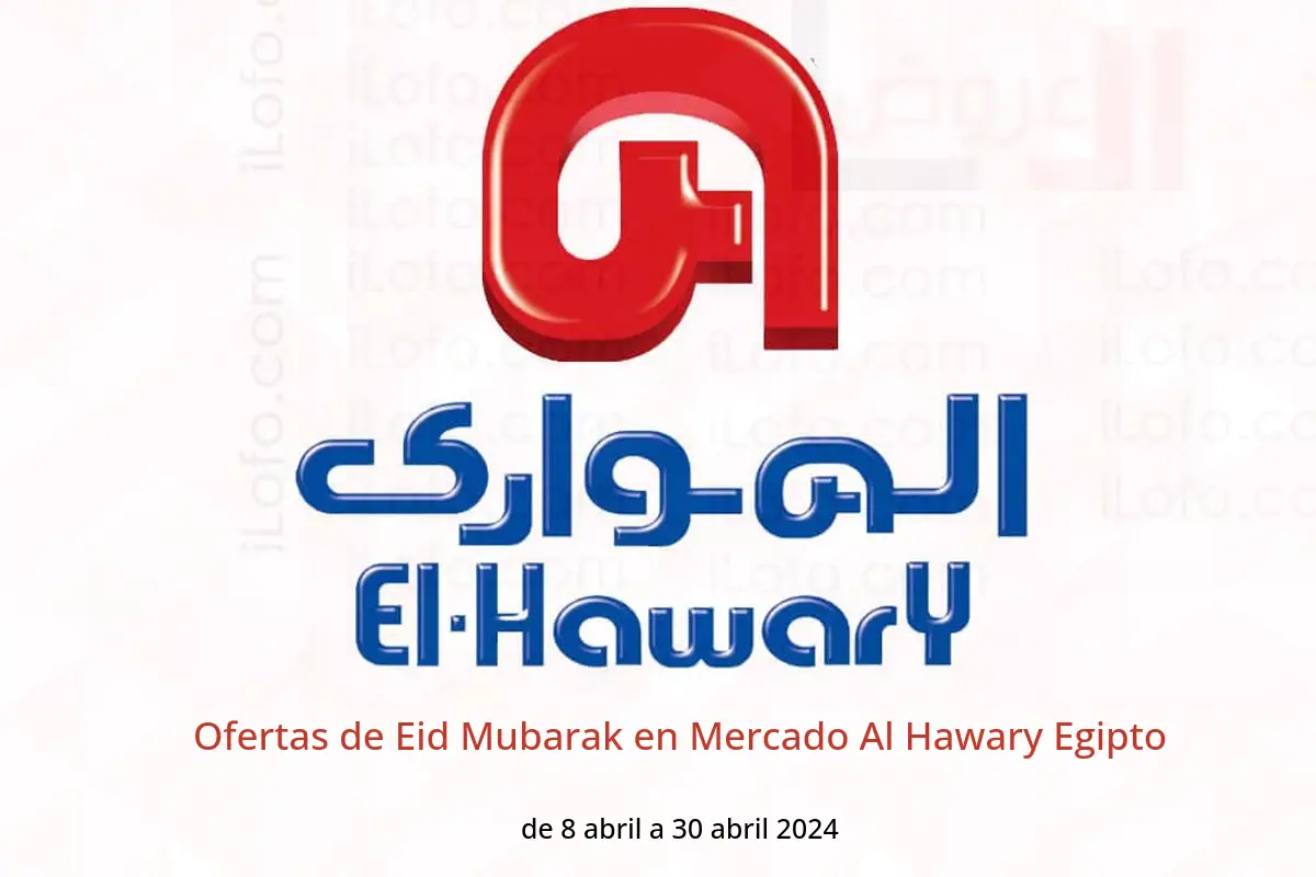 Ofertas de Eid Mubarak en Mercado Al Hawary Egipto de 8 a 30 abril 2024