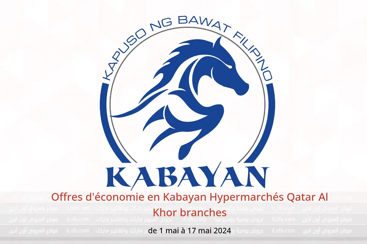 Offres d'économie en Kabayan Hypermarchés Qatar Al Khor branches de 1 à 17 mai 2024
