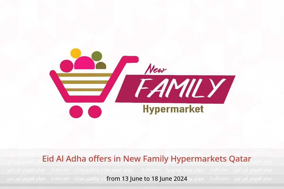Eid Al Adha offers in New Family Hypermarkets Qatar from 13 to 18 June 2024