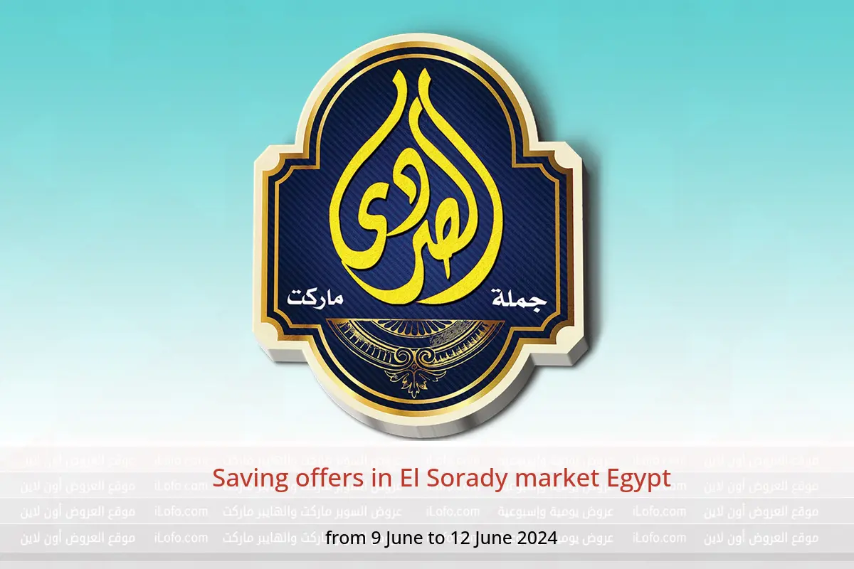 Saving offers in El Sorady market Egypt from 9 to 12 June 2024