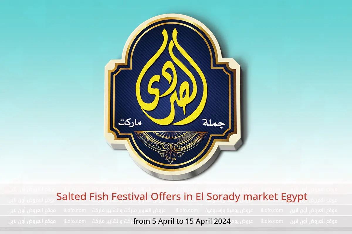 Salted Fish Festival Offers in El Sorady market Egypt from 5 to 15 April 2024