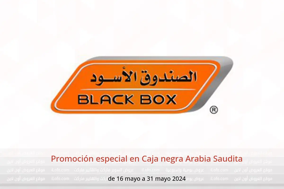 Promoción especial en Caja negra Arabia Saudita de 16 a 31 mayo 2024