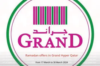 Ramadan offers in Grand Hyper Qatar from 17 to 30 March 2024