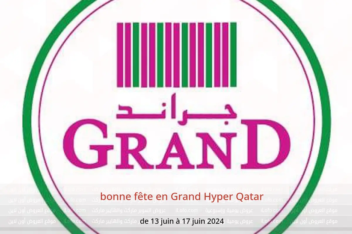bonne fête en Grand Hyper Qatar de 13 à 17 juin 2024