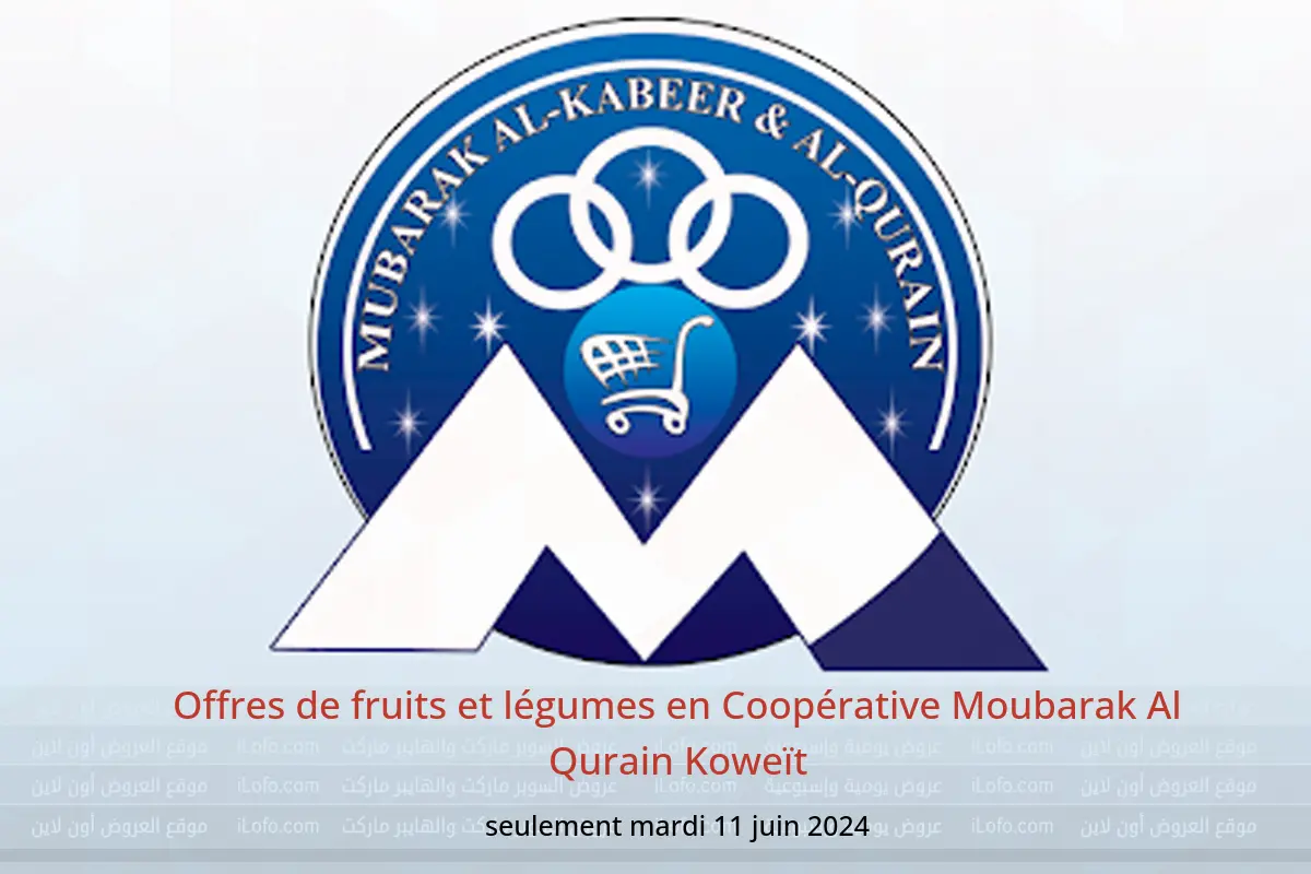 Offres de fruits et légumes en Coopérative Moubarak Al Qurain Koweït seulement mardi 11 juin 2024