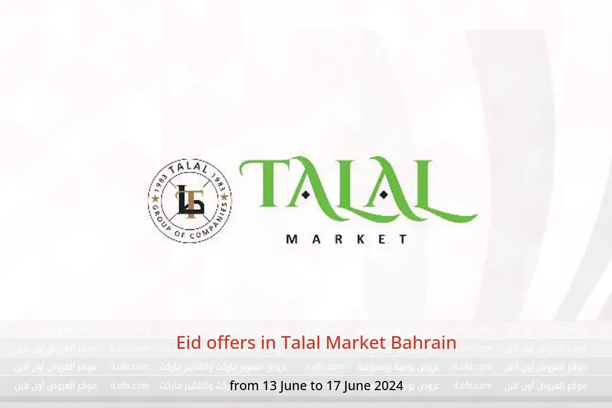 Eid offers in Talal Market Bahrain from 13 to 17 June 2024