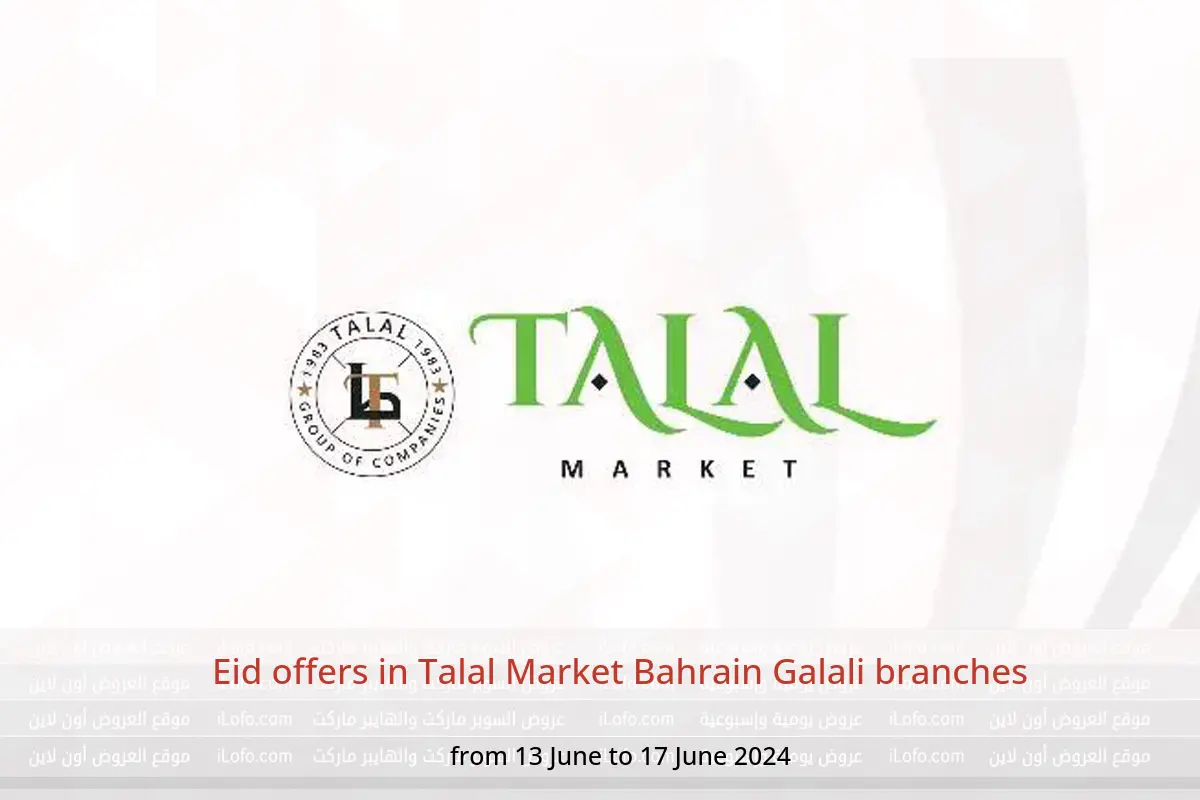 Eid offers in Talal Market Bahrain Galali branches from 13 to 17 June 2024