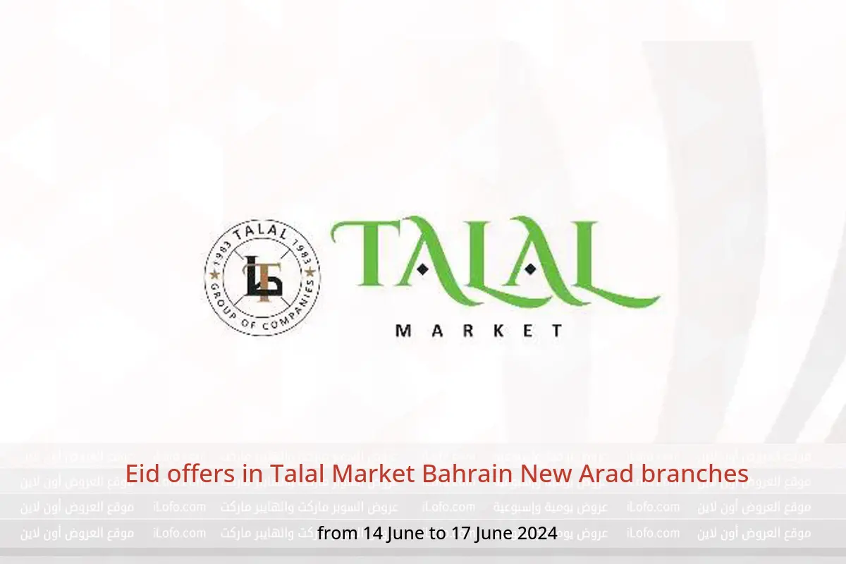 Eid offers in Talal Market Bahrain New Arad branches from 14 to 17 June 2024