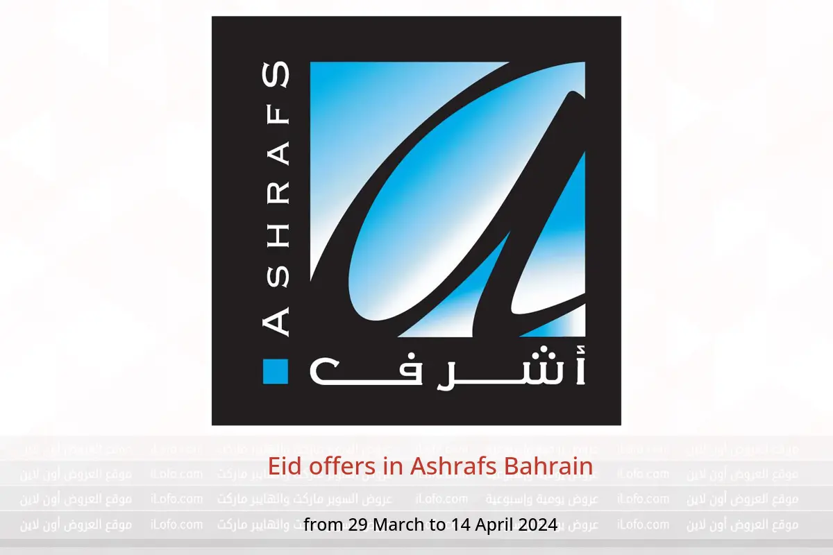Eid offers in Ashrafs Bahrain from 29 March to 14 April 2024