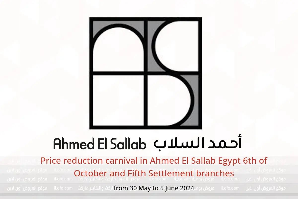 Price reduction carnival in Ahmed El Sallab Egypt 6th of October and Fifth Settlement branches from 30 May to 5 June 2024