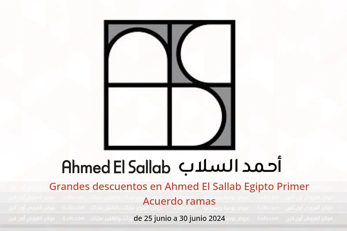 Grandes descuentos en Ahmed El Sallab Egipto Primer Acuerdo ramas de 25 a 30 junio 2024