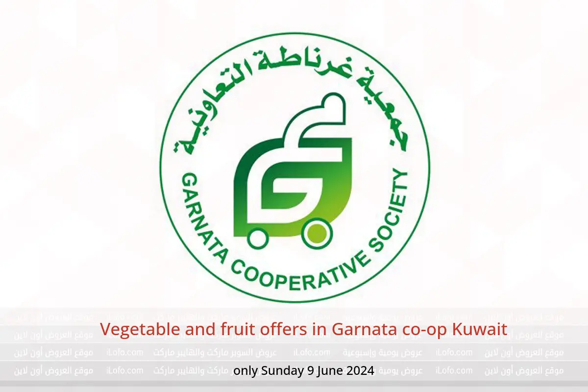 Vegetable and fruit offers in Garnata co-op Kuwait only Sunday 9 June 2024