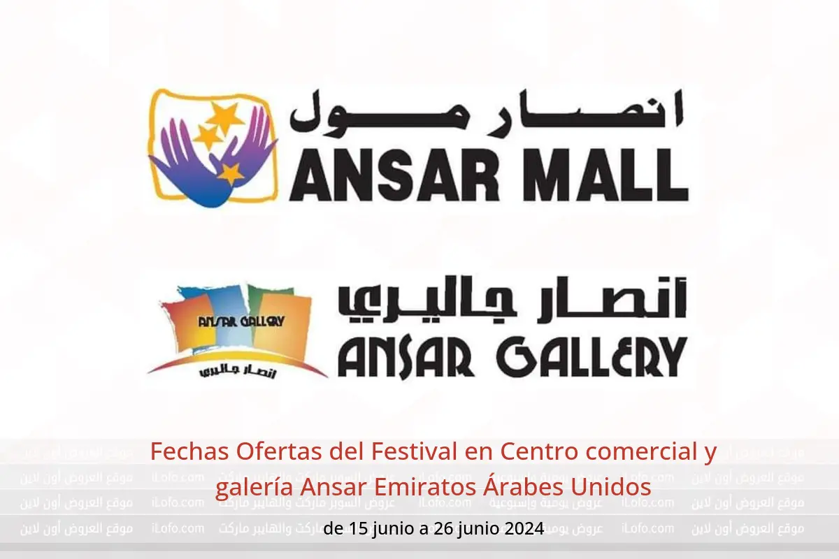 Fechas Ofertas del Festival en Centro comercial y galería Ansar Emiratos Árabes Unidos de 15 a 26 junio 2024