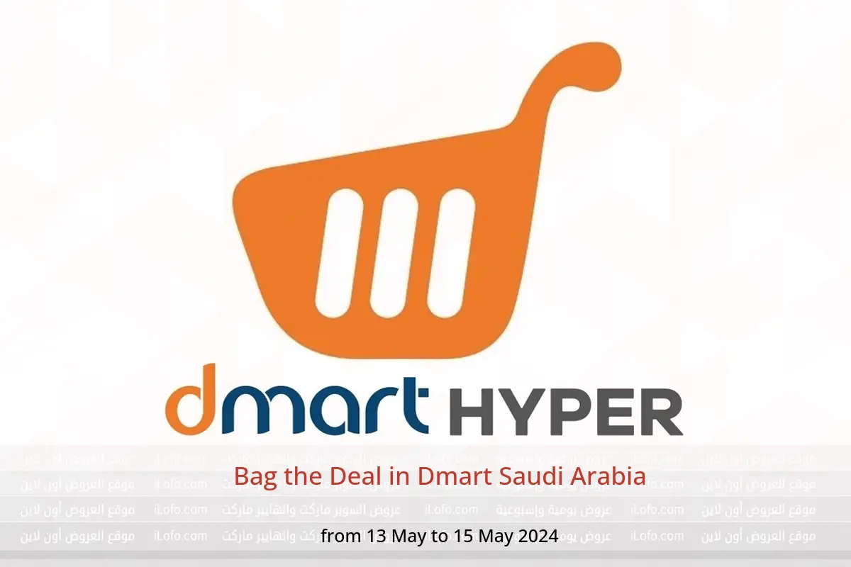 Bag the Deal in Dmart Saudi Arabia from 13 to 15 May 2024