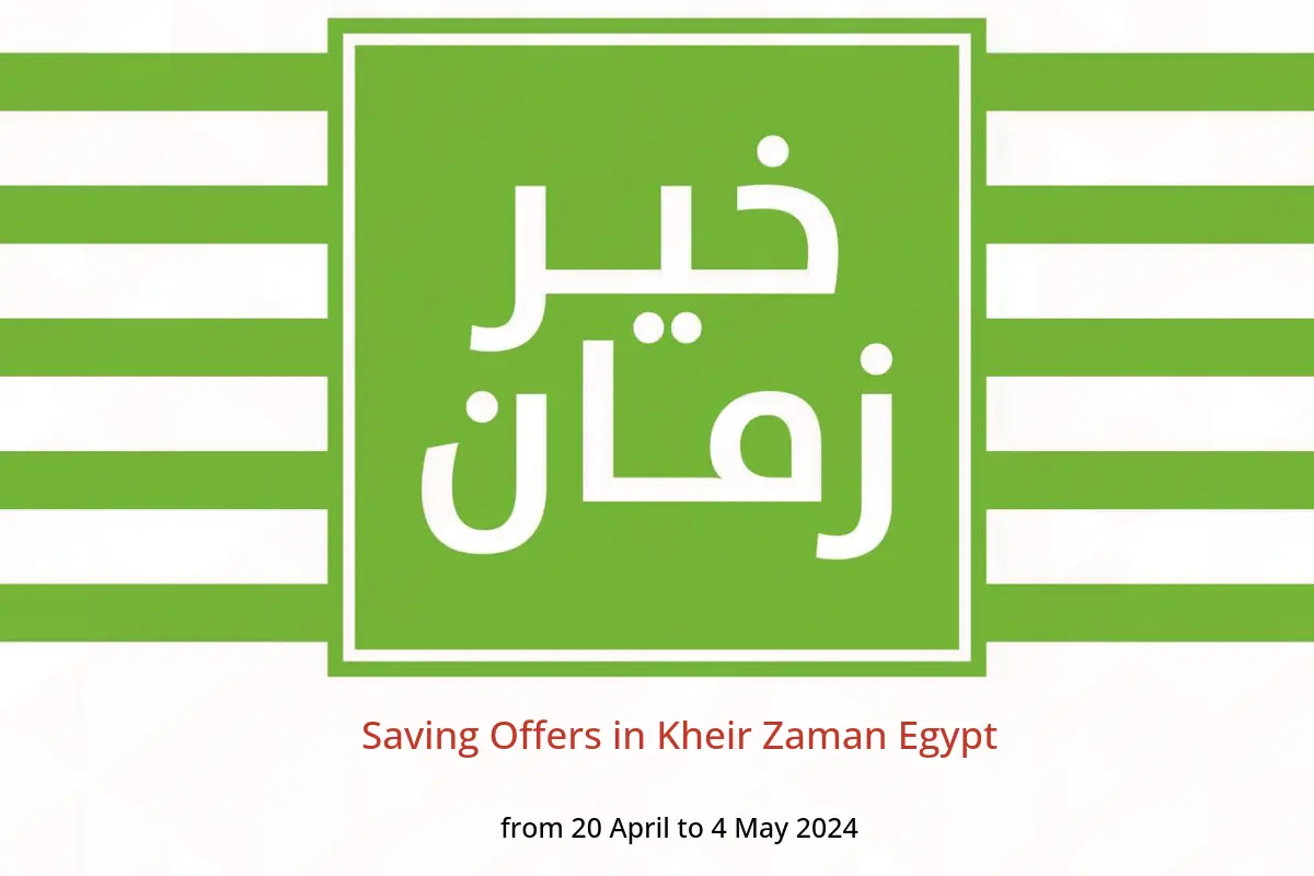 Saving Offers in Kheir Zaman Egypt from 20 April to 4 May 2024