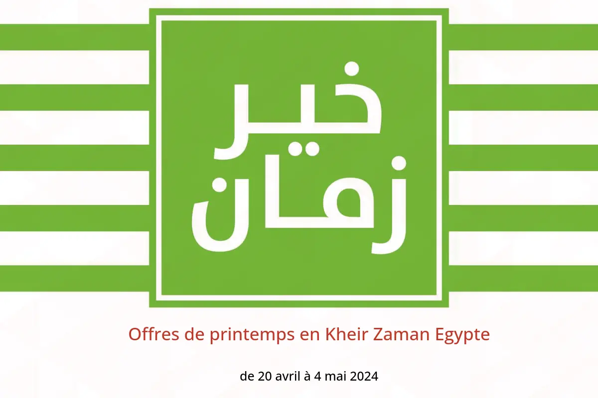 Offres de printemps en Kheir Zaman Egypte de 20 avril à 4 mai 2024