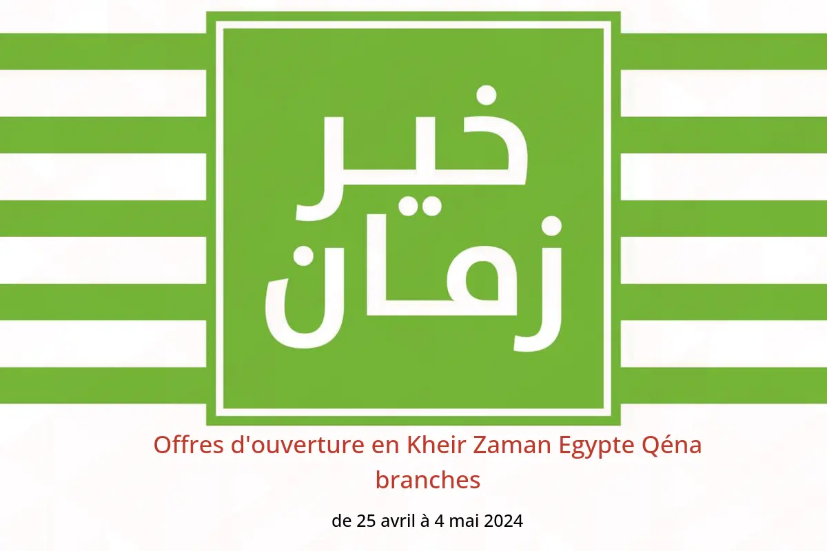 Offres d'ouverture en Kheir Zaman Egypte Qéna branches de 25 avril à 4 mai 2024