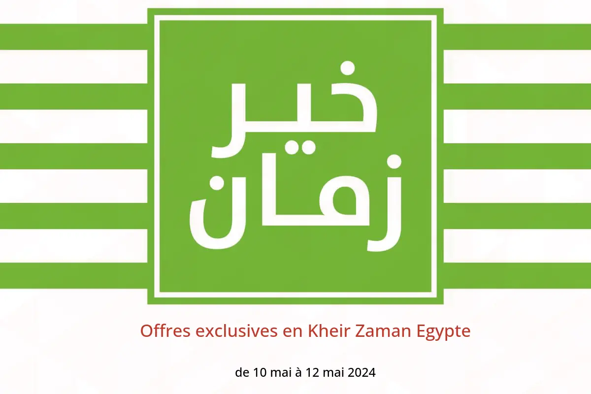 Offres exclusives en Kheir Zaman Egypte de 10 à 12 mai 2024