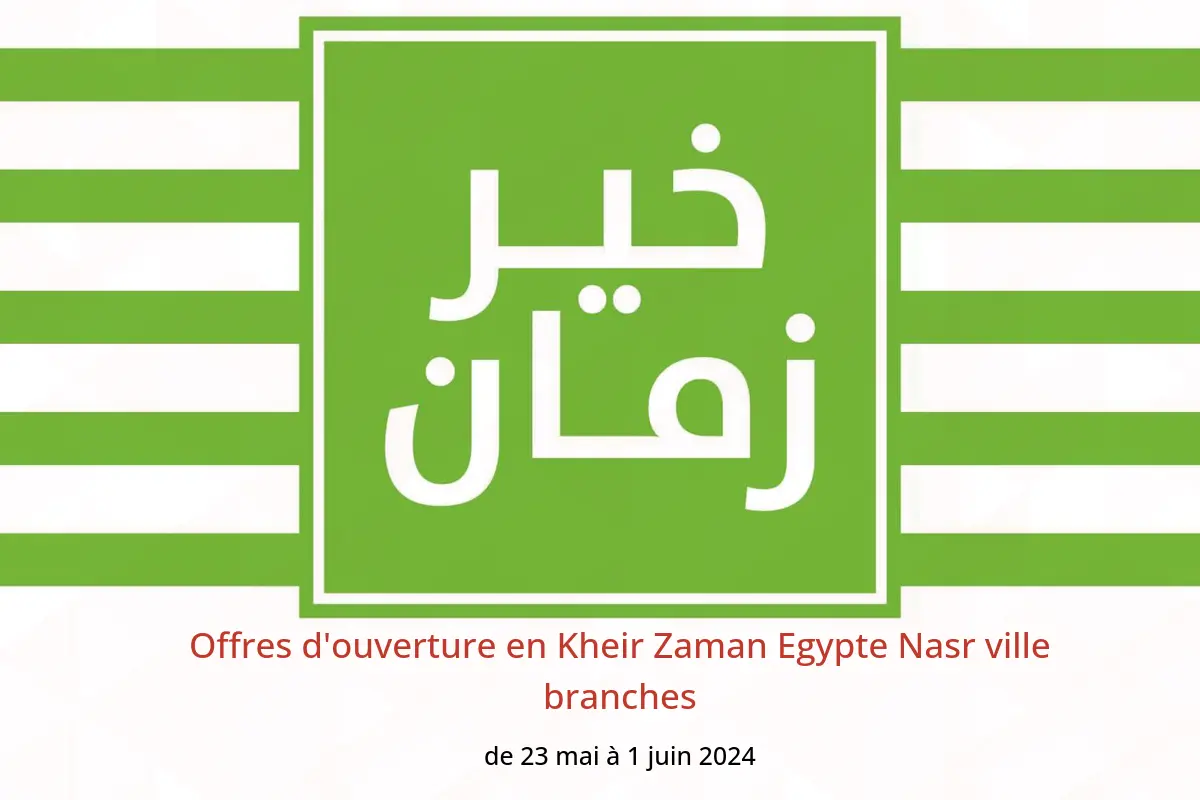 Offres d'ouverture en Kheir Zaman Egypte Nasr ville branches de 23 mai à 1 juin 2024