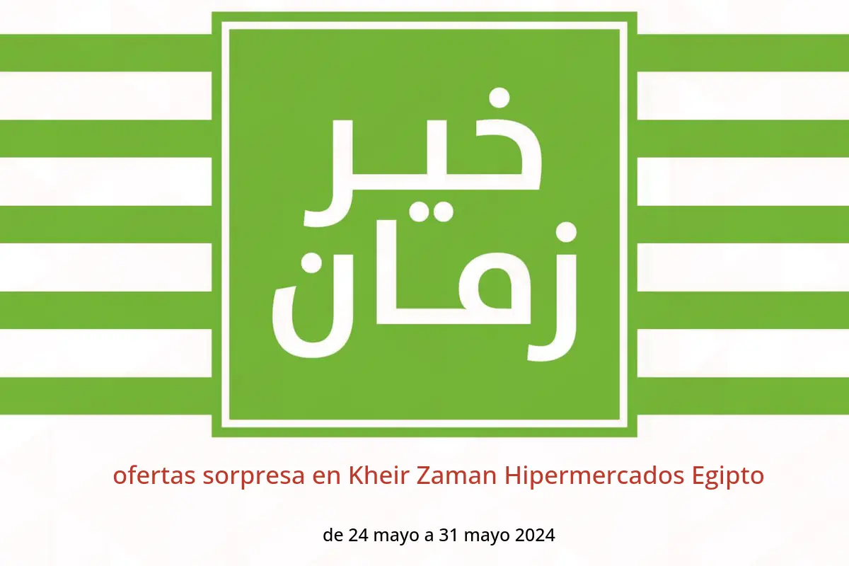 ofertas sorpresa en Kheir Zaman Hipermercados Egipto de 24 a 31 mayo 2024