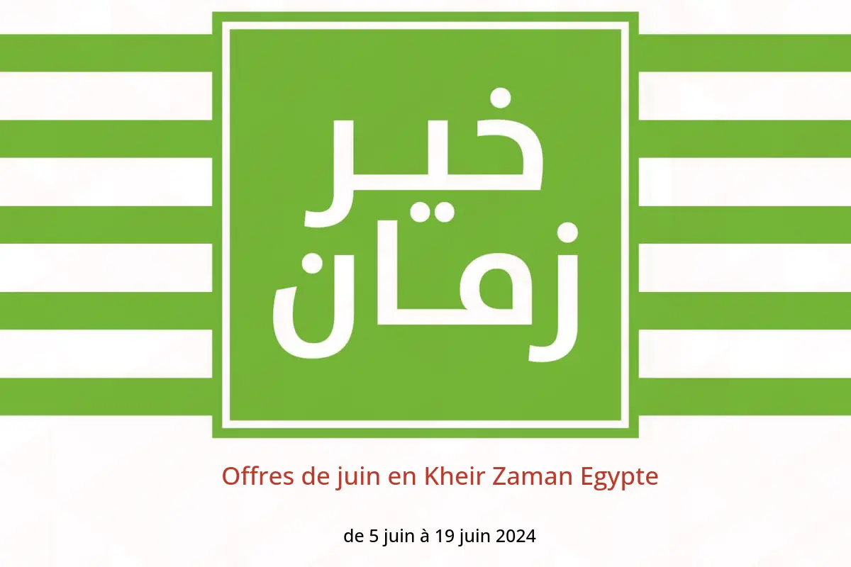 Offres de juin en Kheir Zaman Egypte de 5 à 19 juin 2024