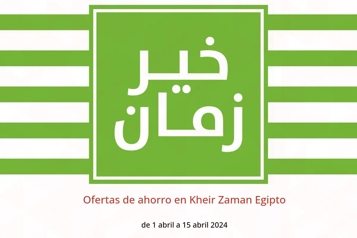 Ofertas de ahorro en Kheir Zaman Egipto de 1 a 15 abril 2024