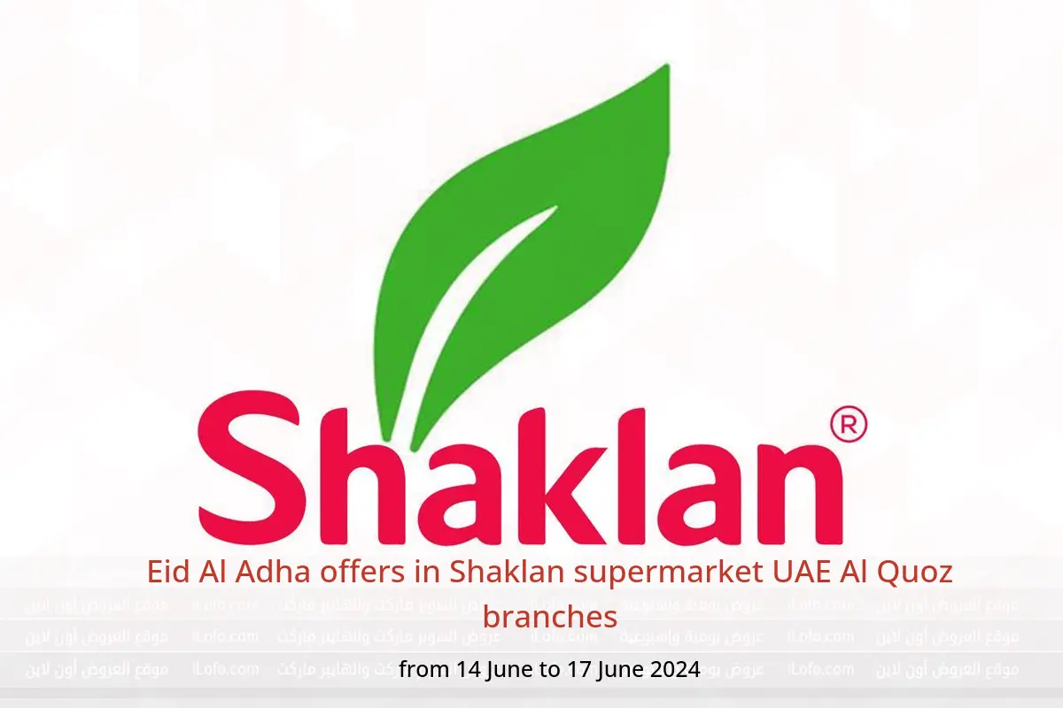 Eid Al Adha offers in Shaklan supermarket UAE Al Quoz branches from 14 to 17 June 2024