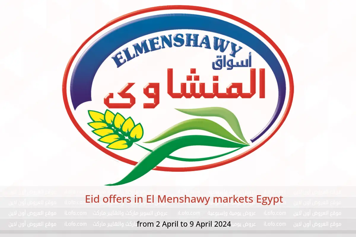 Eid offers in El Menshawy markets Egypt from 2 to 9 April 2024