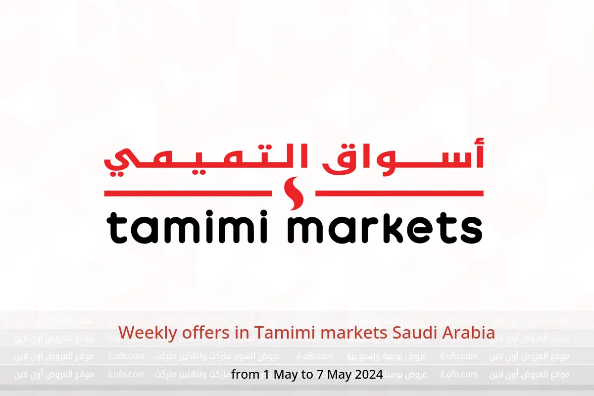 Weekly offers in Tamimi markets Saudi Arabia from 1 to 7 May 2024