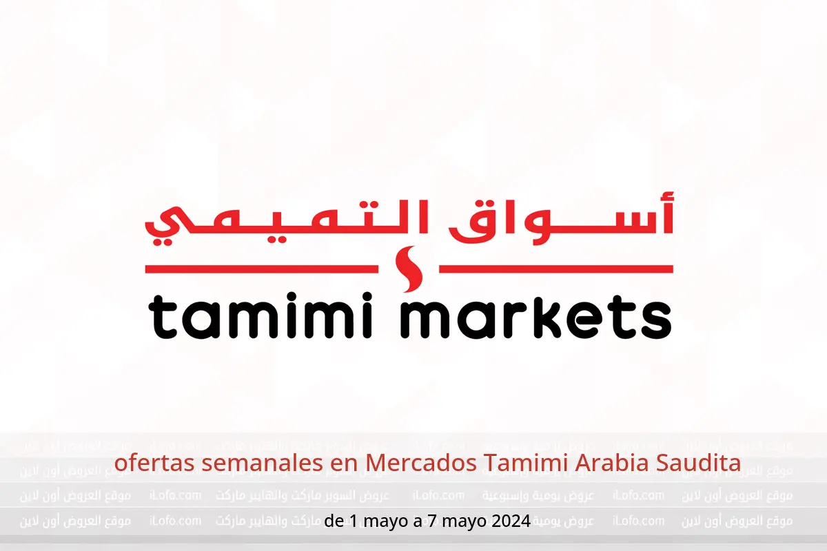 ofertas semanales en Mercados Tamimi Arabia Saudita de 1 a 7 mayo 2024