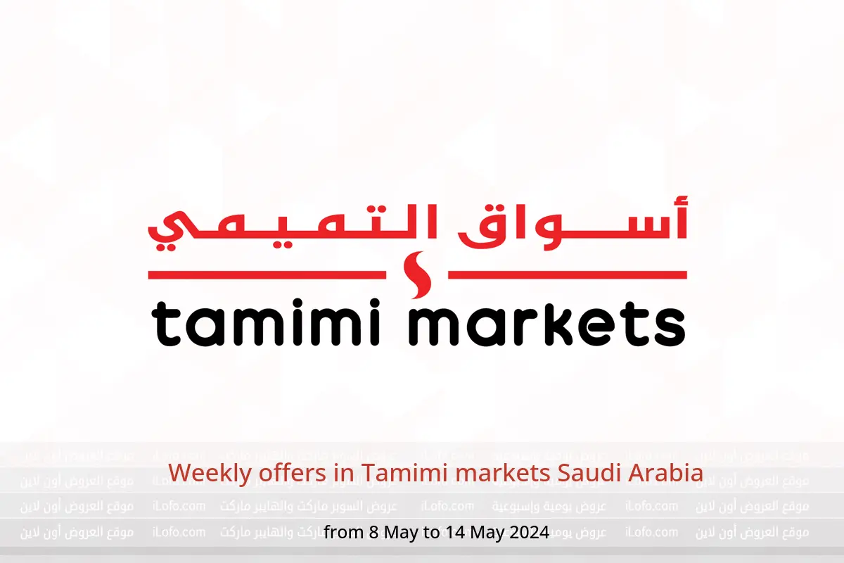 Weekly offers in Tamimi markets Saudi Arabia from 8 to 14 May 2024