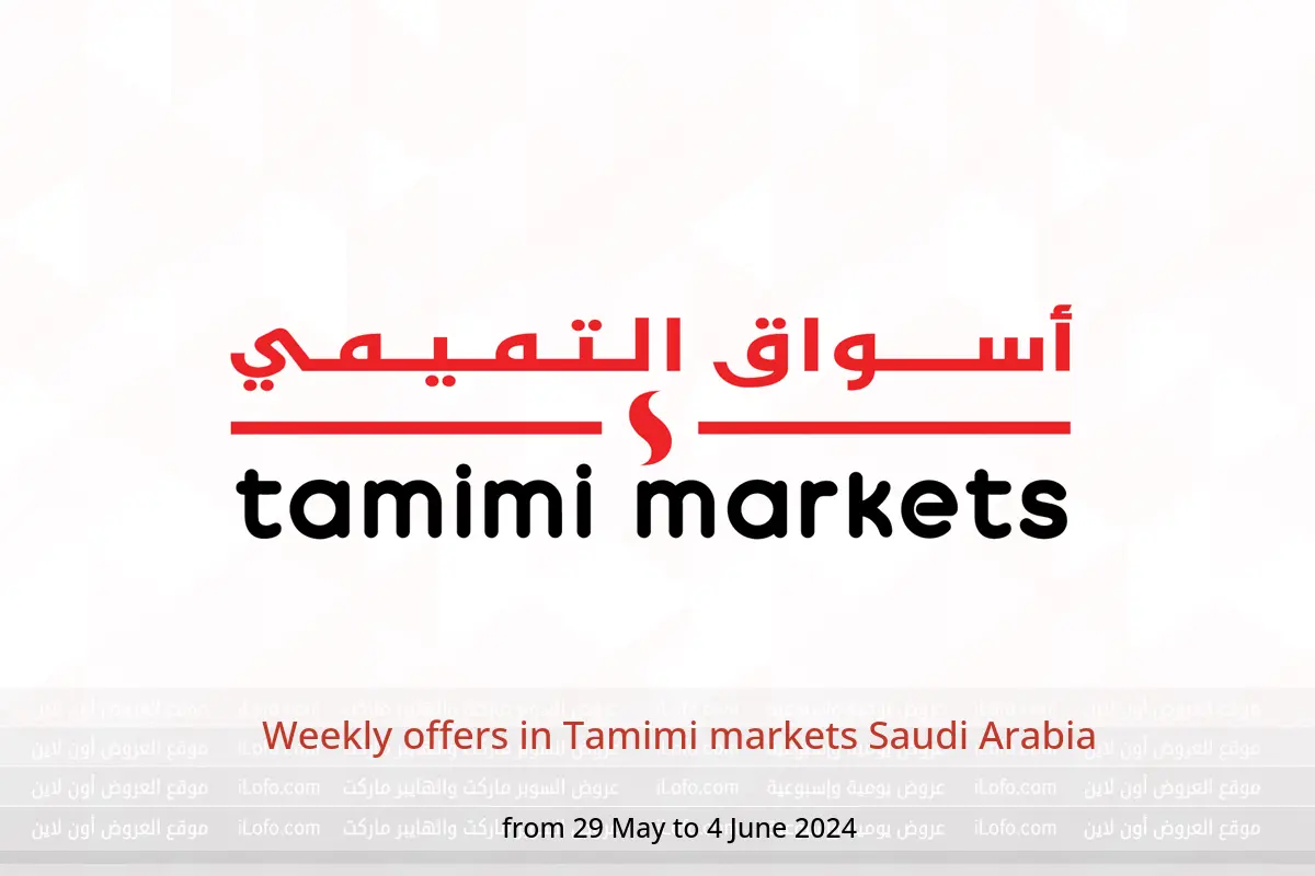 Weekly offers in Tamimi markets Saudi Arabia from 29 May to 4 June 2024
