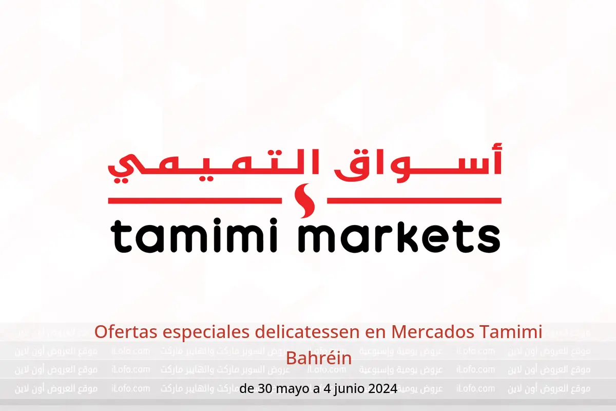 Ofertas especiales delicatessen en Mercados Tamimi Bahréin de 30 mayo a 4 junio 2024