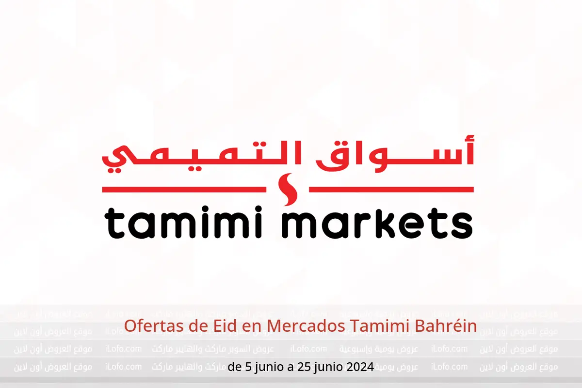 Ofertas de Eid en Mercados Tamimi Bahréin de 5 a 25 junio 2024