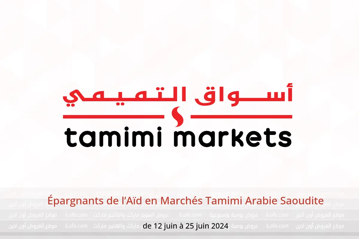 Épargnants de l’Aïd en Marchés Tamimi Arabie Saoudite de 12 à 25 juin 2024